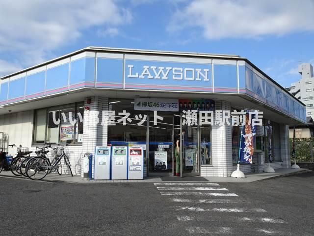 ローソン膳所本町店（コンビニ）まで331m