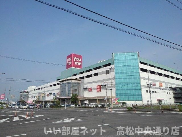 ゆめタウン丸亀店まで650m