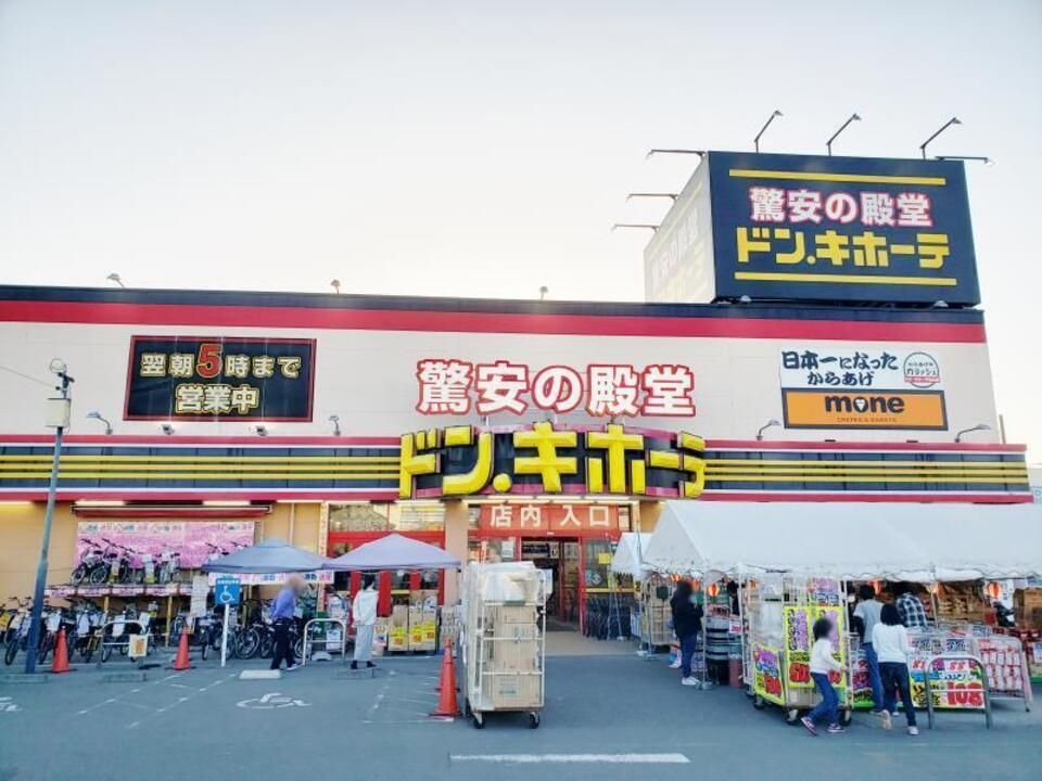 近くに施設あり