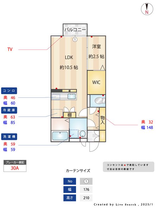 間取図
