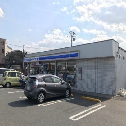 ローソンまで250m