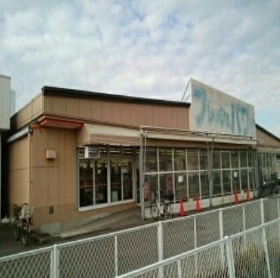 エコス木野目店まで600m