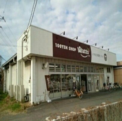 100円ショップワッツまで650m
