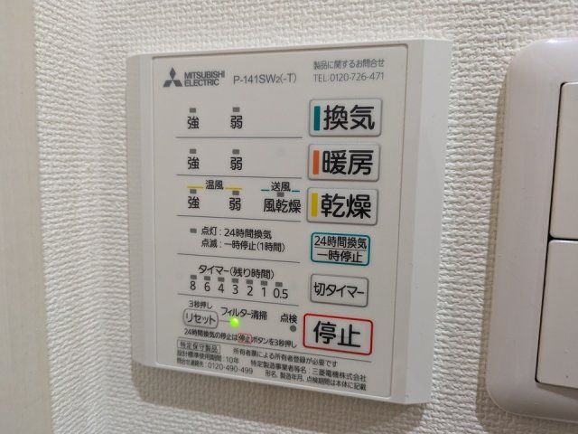 バスルーム
