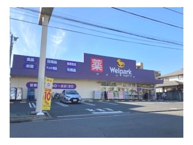 近くに施設あり