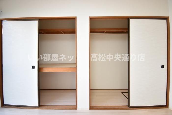 収納