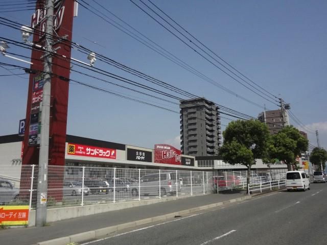 ハローデイ(700m)