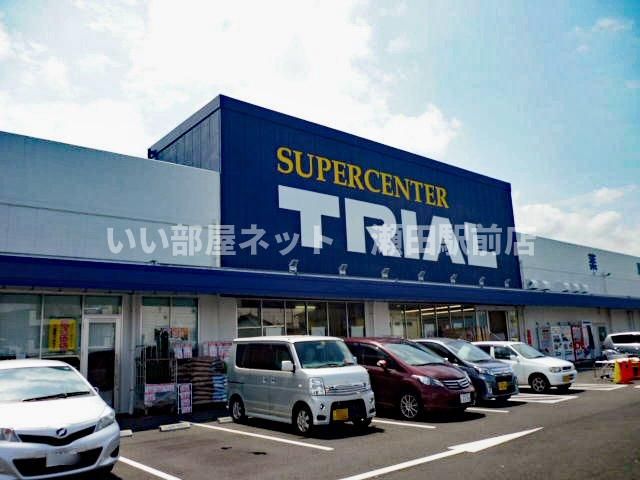 スーパーセンターTRIAL(トライアル) 滋賀大津店まで750m