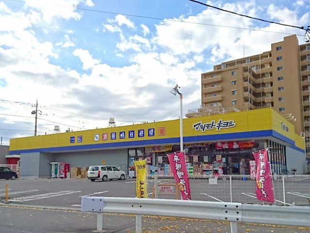 近くに施設あり