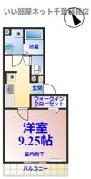 セジュールホンダBの間取り画像