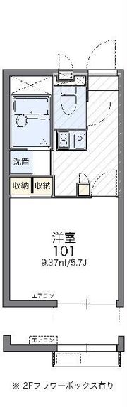 レオパレスアフロディーテの間取り画像