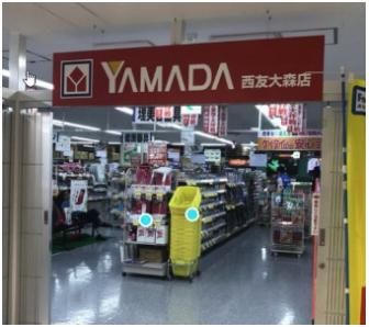 近くに施設あり