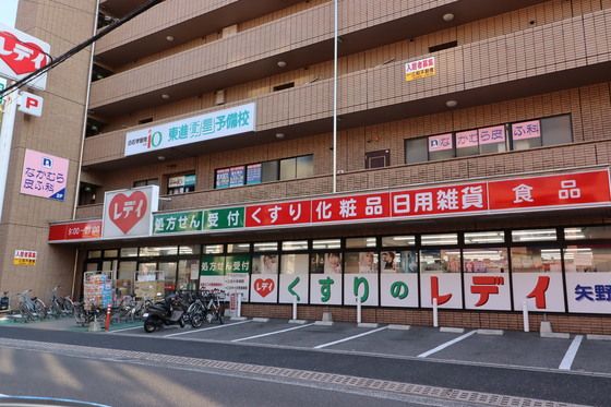 近くに施設あり