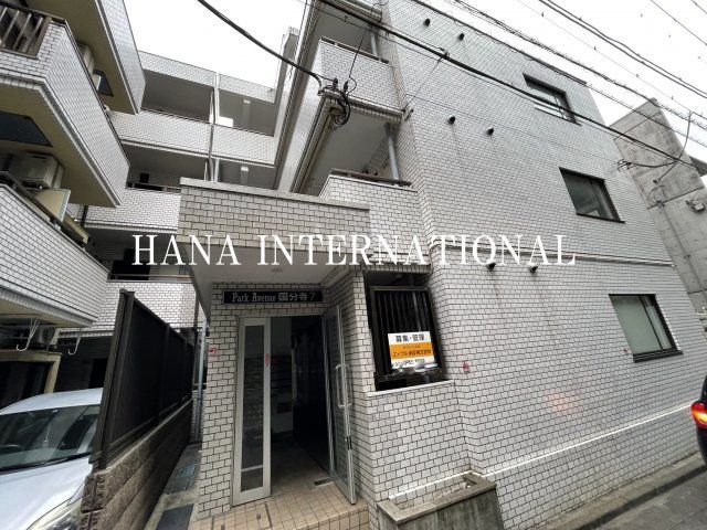 パークアベニュー国分寺7の外観画像