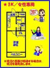 ルミエール ウエストの間取り画像