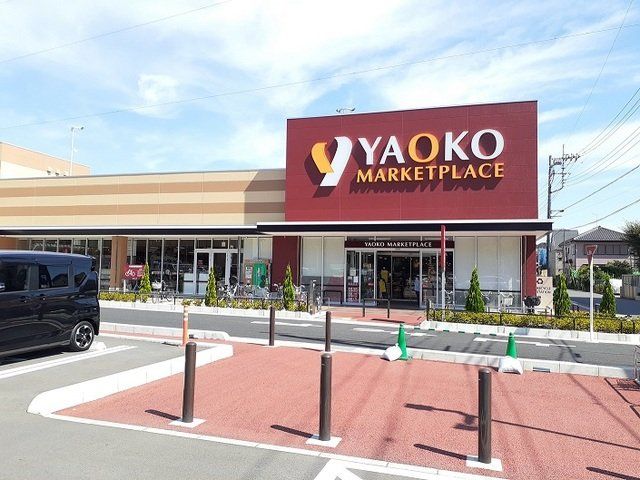 ヤオコー 大宮櫛引店まで650m