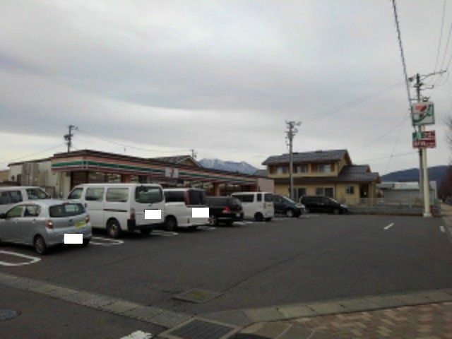 セブンイレブン長野西和田店まで400m