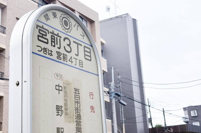 近くに施設あり