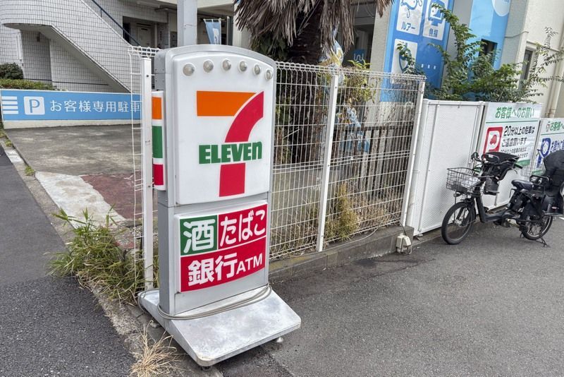 近くに施設あり