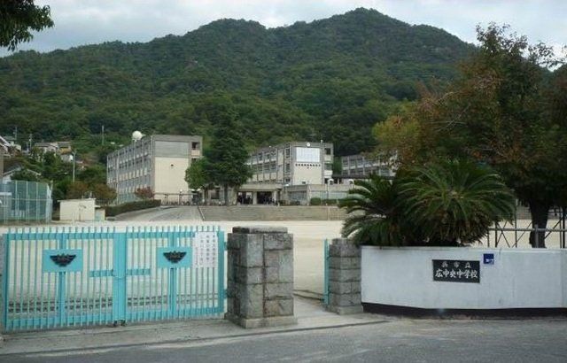 広中央中学校まで1400m