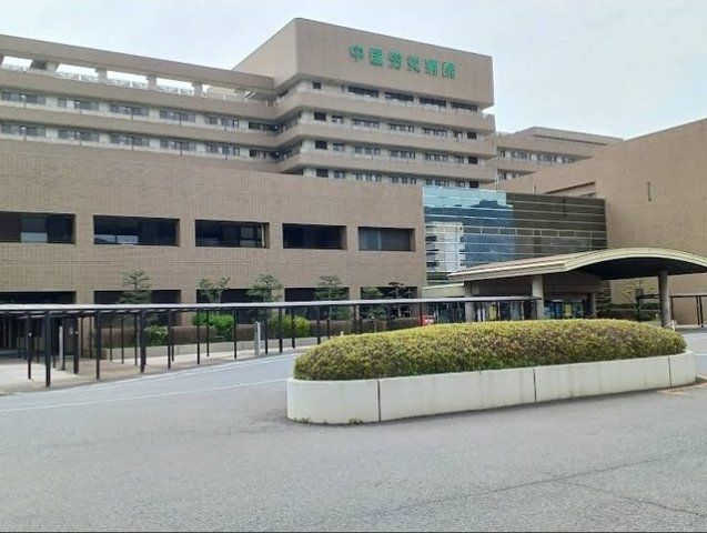 中国労災病院まで3300m