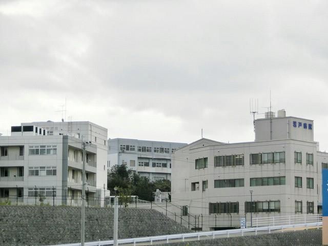 若戸病院(680m)