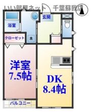 Orange Sunsetの間取り画像