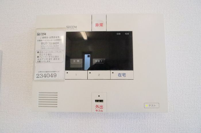 セキュリティ