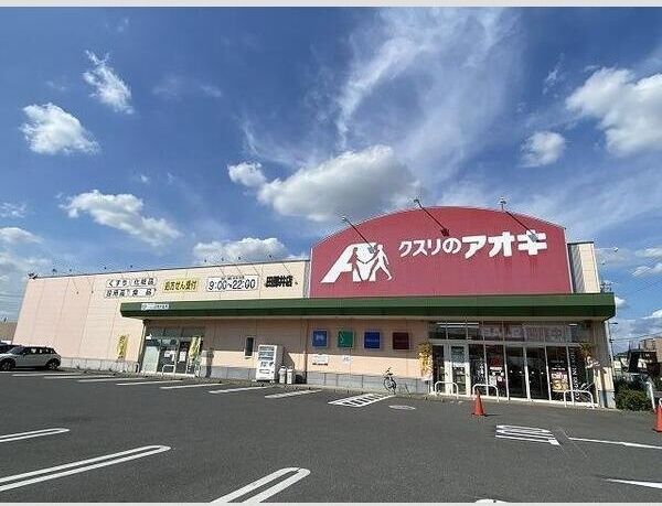 近くに施設あり
