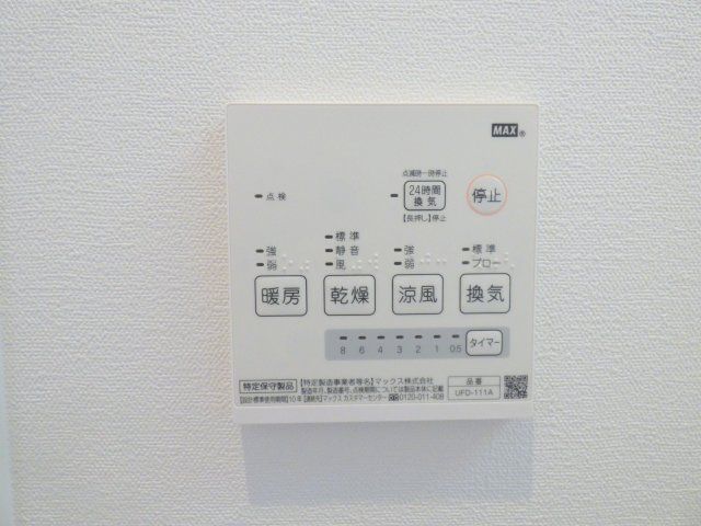 バスルーム