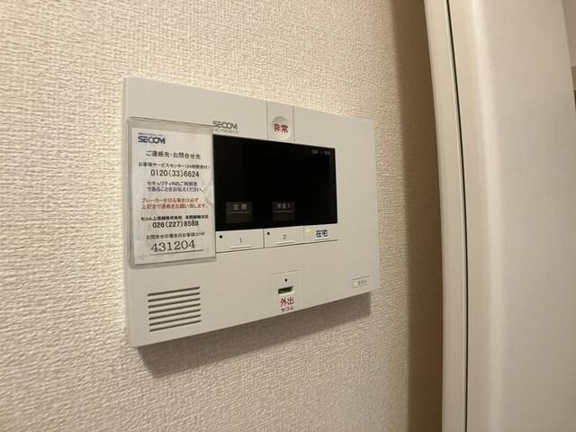 セキュリティ