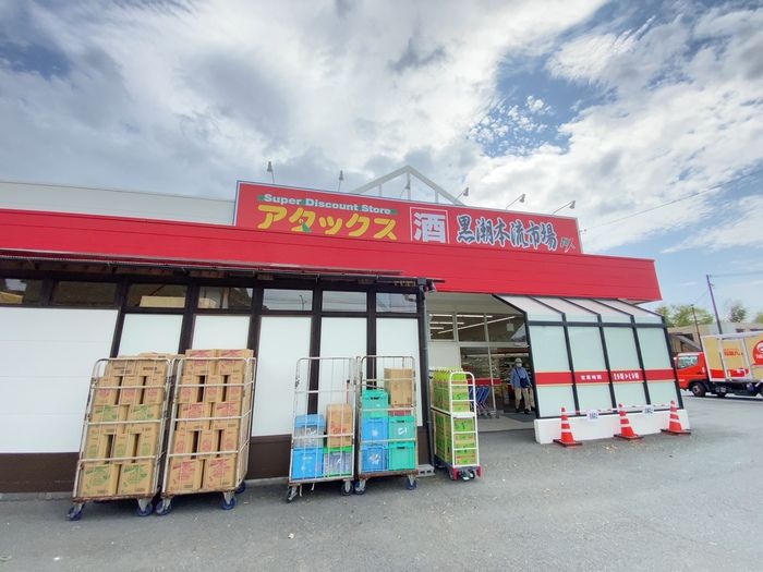 近くに施設あり