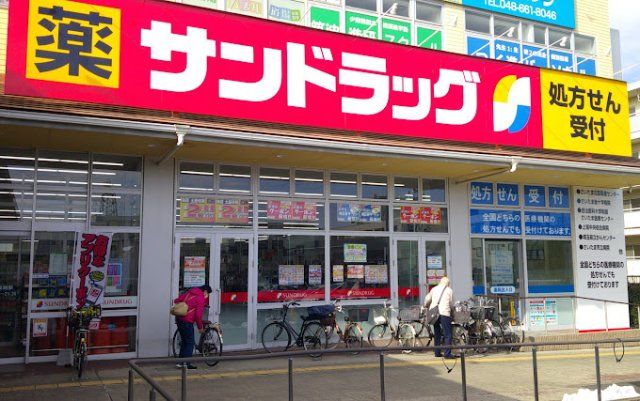 近くに施設あり