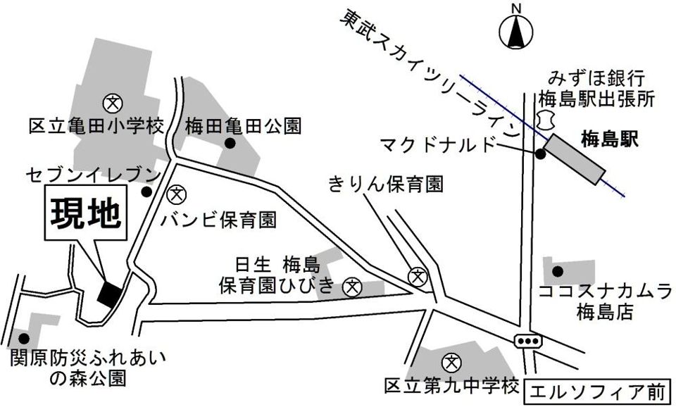 近くに施設あり