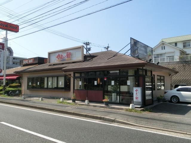 やよい軒(825m)