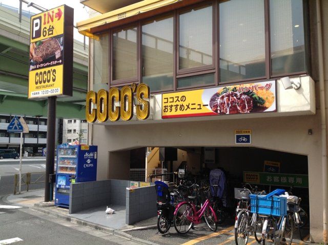 近くに施設あり