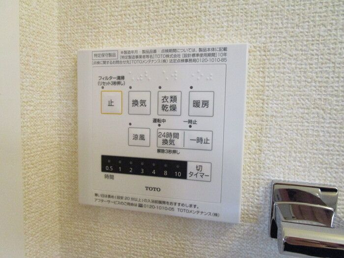 バスルーム