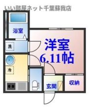BRIX葛城の間取り画像