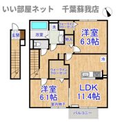 ソフィアクレール Bの間取り画像