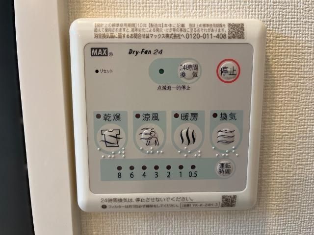 バスルーム