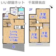 エミネンスの間取り画像