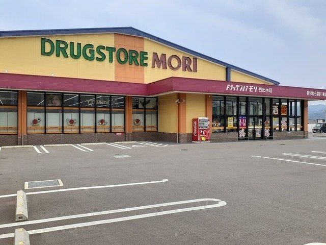 ドラッグストア　モリ出水店まで650m