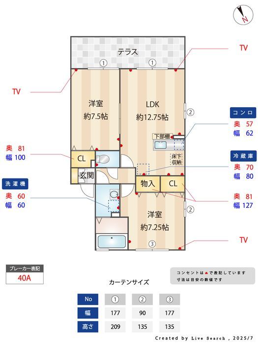 間取図