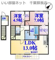 コモドカーサの間取り画像