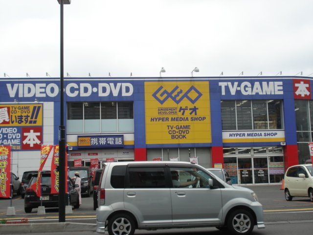 近くに施設あり