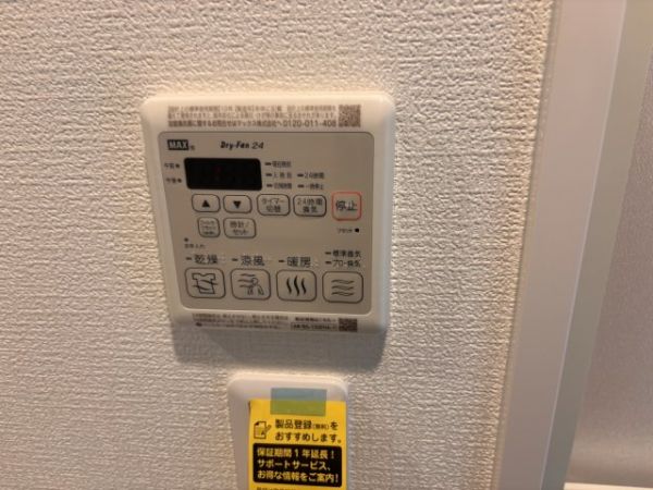 バスルーム