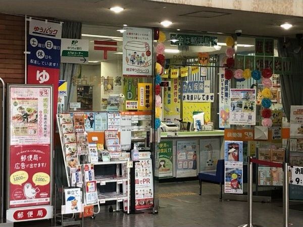 近くに施設あり