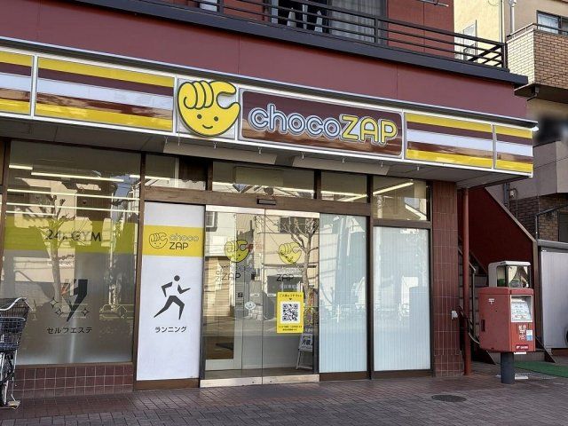 近くに施設あり