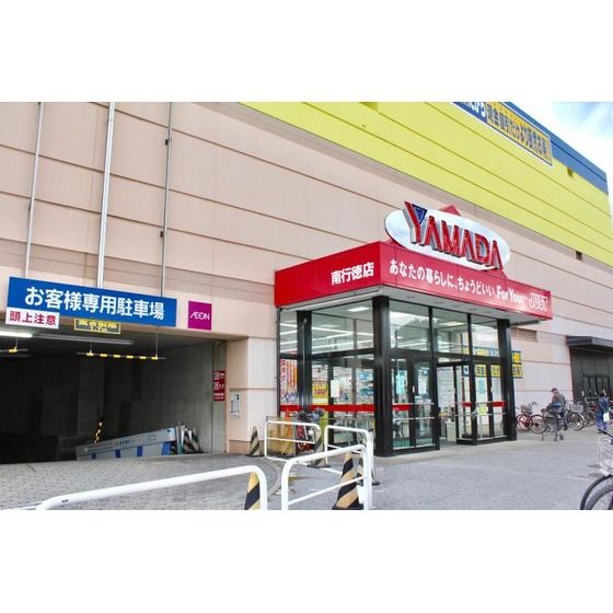 近くに施設あり