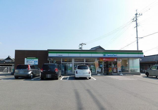 ファミリーマートまで650m
